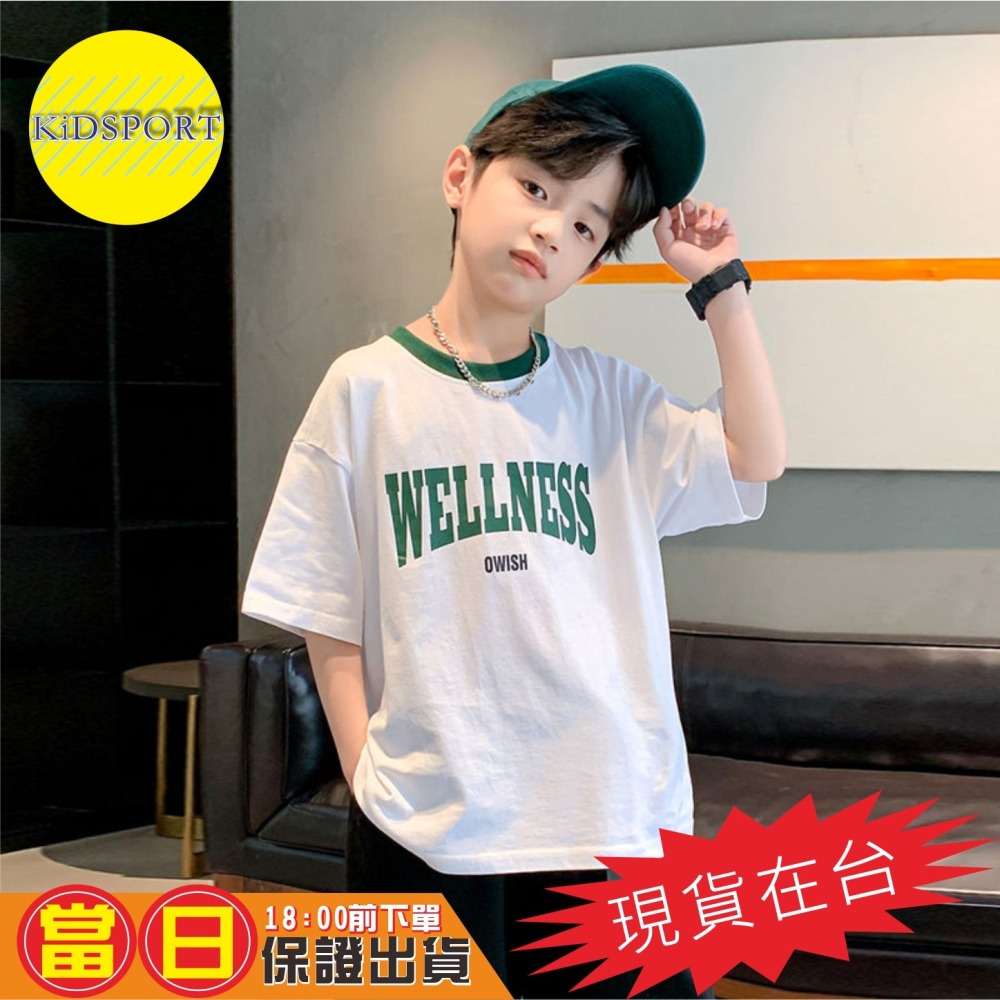 KiDSPORT🚀現貨🚀男童女童正胸數字印花撞色領撞色短袖上衣2025春裝夏裝帥氣百搭兒童中大童上衣-細節圖3