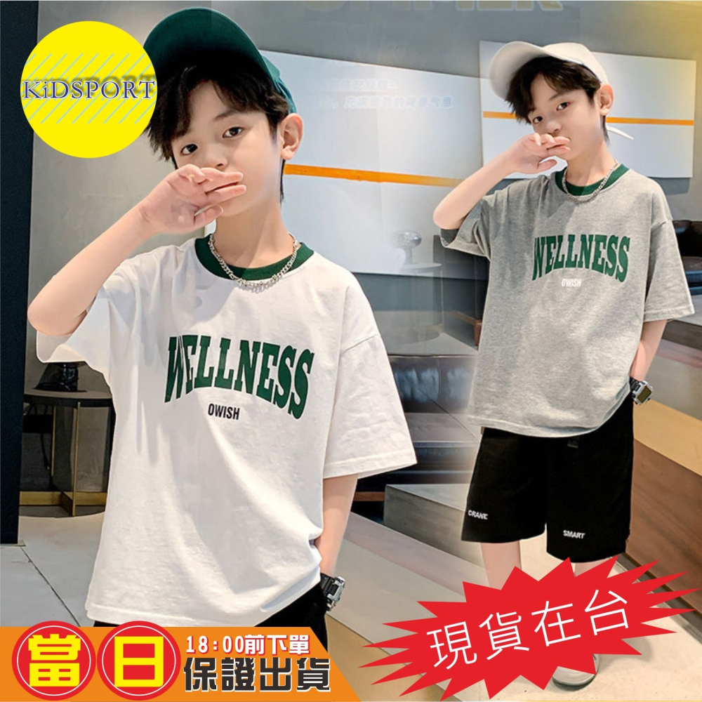 KiDSPORT🚀現貨🚀男童女童正胸數字印花撞色領撞色短袖上衣2025春裝夏裝帥氣百搭兒童中大童上衣-細節圖5