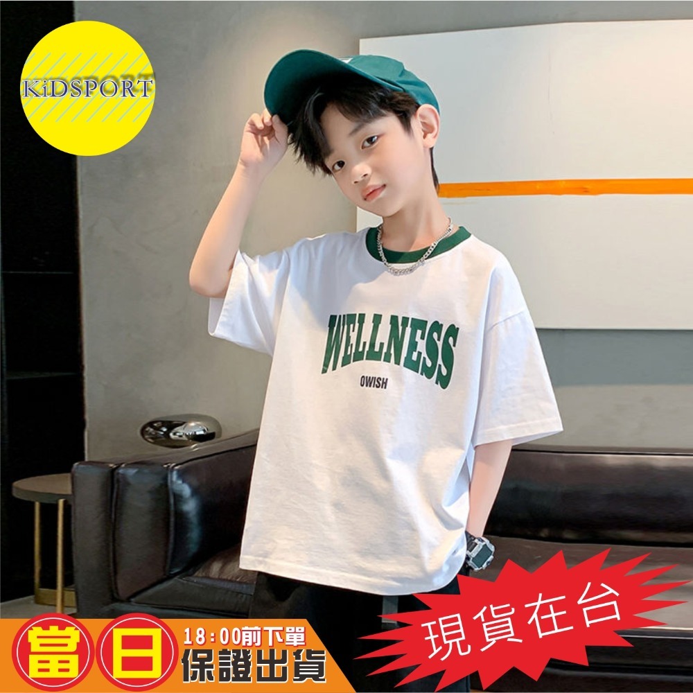 KiDSPORT🚀現貨🚀男童女童正胸數字印花撞色領撞色短袖上衣2025春裝夏裝帥氣百搭兒童中大童上衣-規格圖11