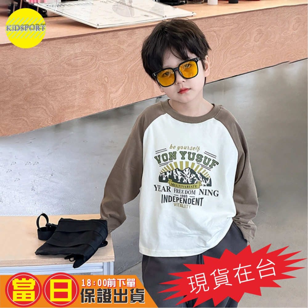 KiDSPORT🚀現貨🚀男童女童字母印花插肩袖撞色領長袖上衣2024春裝秋裝帥氣TEAM TAIWA-細節圖2