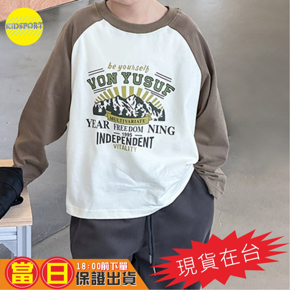 KiDSPORT🚀現貨🚀男童女童字母印花插肩袖撞色領長袖上衣2024春裝秋裝帥氣TEAM TAIWA-細節圖3