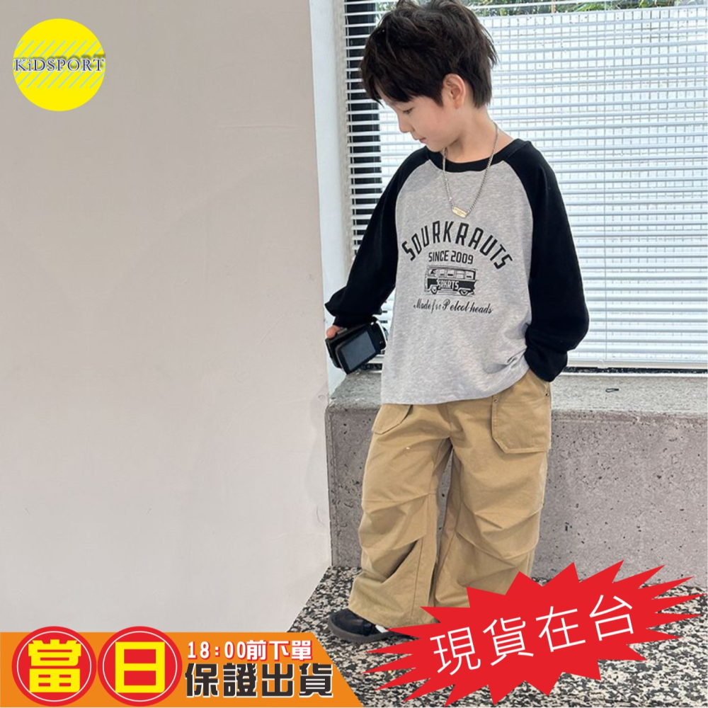 KiDSPORT🚀現貨🚀男童女童字母印花插肩袖撞色領長袖上衣2024春裝秋裝帥氣TEAM TAIWA-細節圖5