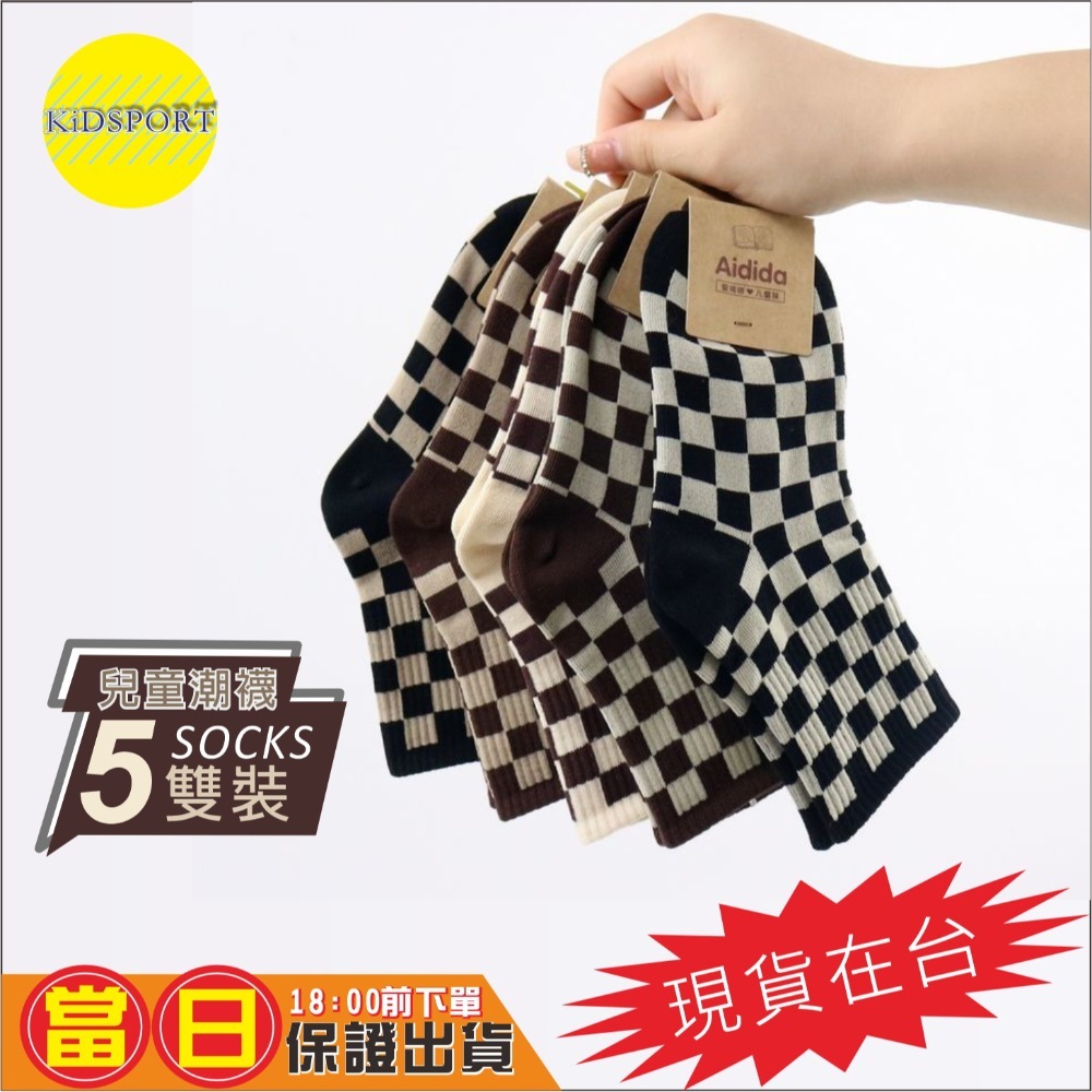 【格盤滿格】中筒