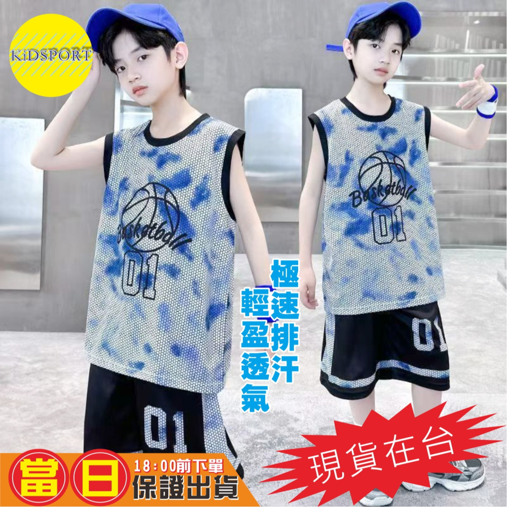 KiDSPORT🚀現貨🚀男童女童運動無袖背心套裝籃球服蜂巢格紋排汗透氣2025中童大童開學學校備用運-細節圖4