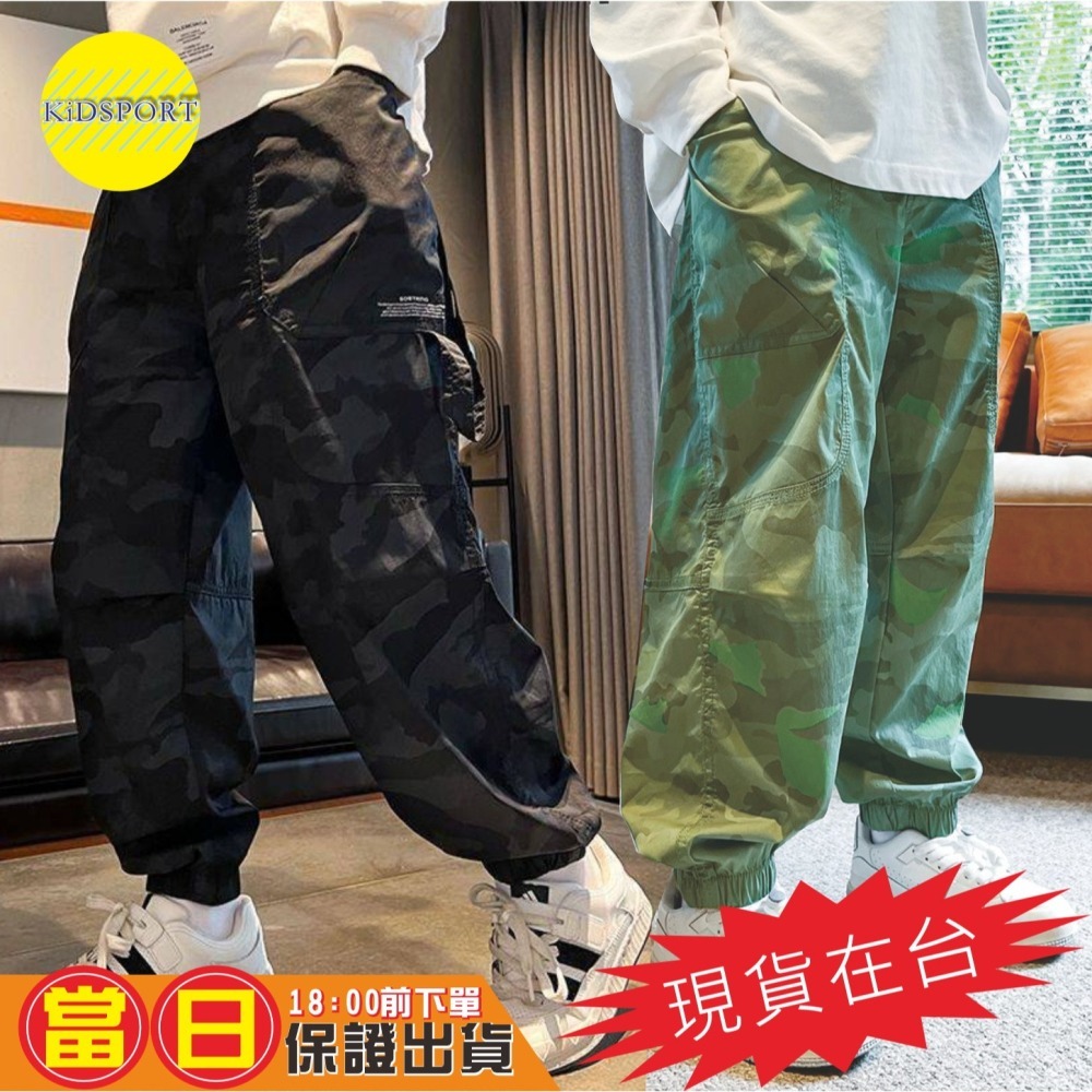 KiDSPORT🚀現貨🚀男童防蚊長褲防曬長褲運動薄款輕柔工裝款膝抓摺設計2025夏季冰絲長褲兒童大童束口露營休閒長褲-細節圖7