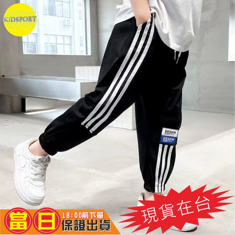 KiDSPORT🚀現貨🚀男童防蚊防曬長褲運動薄款輕柔韓國學生褲空調褲2025夏季冰絲長褲兒童中大童束口休閒長褲-細節圖2