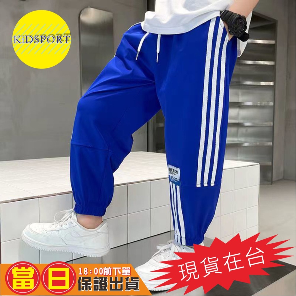KiDSPORT🚀現貨🚀男童防蚊防曬長褲運動薄款輕柔韓國學生褲空調褲2025夏季冰絲長褲兒童中大童束口休閒長褲-細節圖3