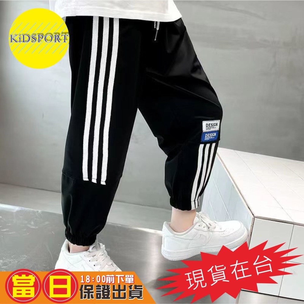 KiDSPORT🚀現貨🚀男童防蚊防曬長褲運動薄款輕柔韓國學生褲空調褲2025夏季冰絲長褲兒童中大童束口休閒長褲-細節圖4