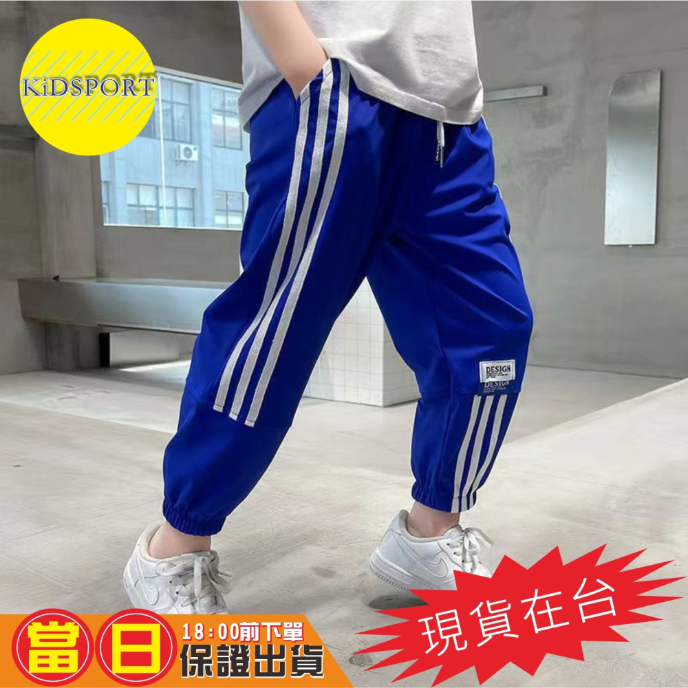 KiDSPORT🚀現貨🚀男童防蚊防曬長褲運動薄款輕柔韓國學生褲空調褲2025夏季冰絲長褲兒童中大童束口休閒長褲-細節圖5