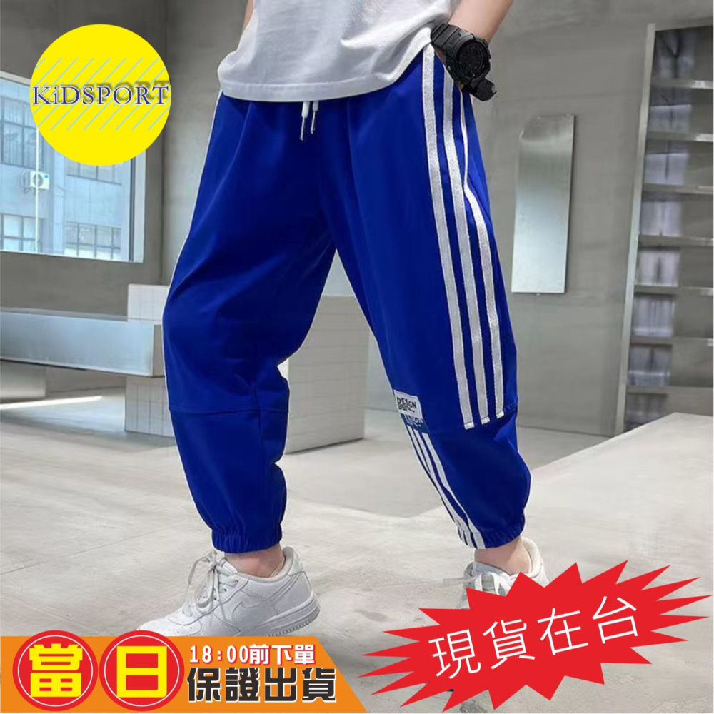 KiDSPORT🚀現貨🚀男童防蚊防曬長褲運動薄款輕柔韓國學生褲空調褲2025夏季冰絲長褲兒童中大童束口休閒長褲-細節圖6