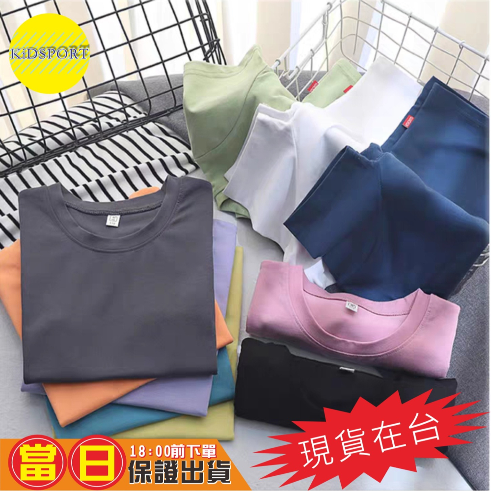 KiDSPORT🚀現貨🚀男童女童戶外棉質素色短袖上衣黃金比例混紡2025夏裝帥氣百搭兒童中大童上衣耐洗好穿柔軟不變形-細節圖2
