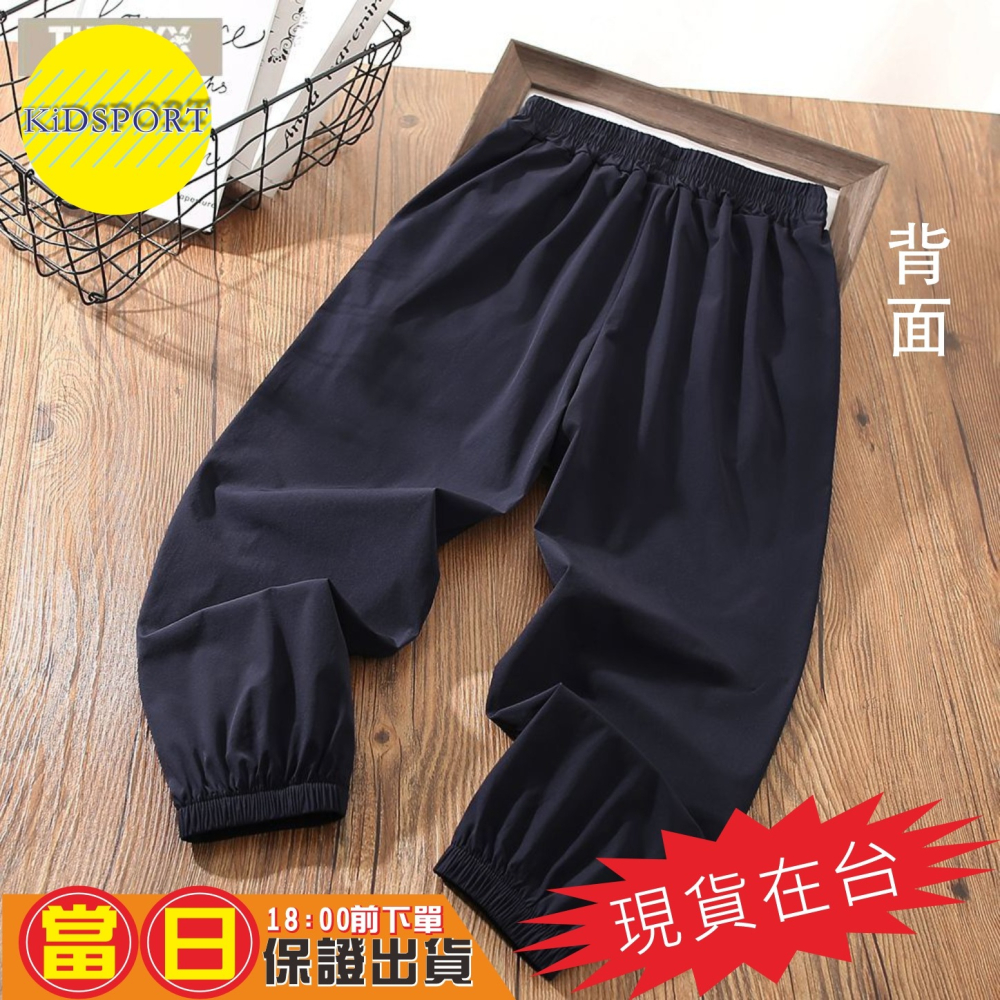 KiDSPORT🚀現貨🚀男童防蚊防曬長褲運動山型側邊網布拼LOGO2025夏季冰絲長褲兒童中大童束口露營休閒長褲-細節圖6