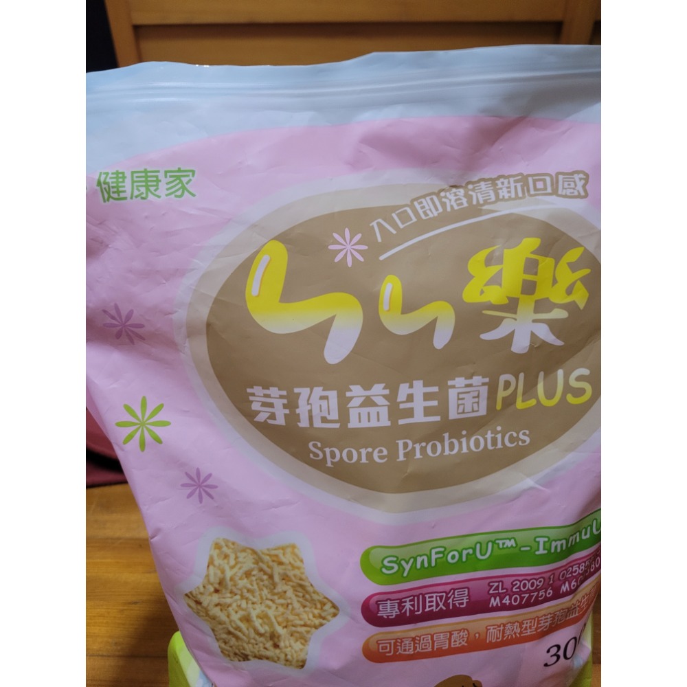健康家  ㄣㄣ樂芽胞益生菌PLUS-細節圖3