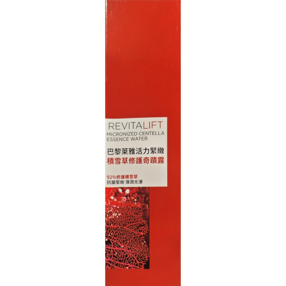 L＇OREAL Paris 巴黎萊雅積雪草修護奇蹟露 130ml-細節圖2
