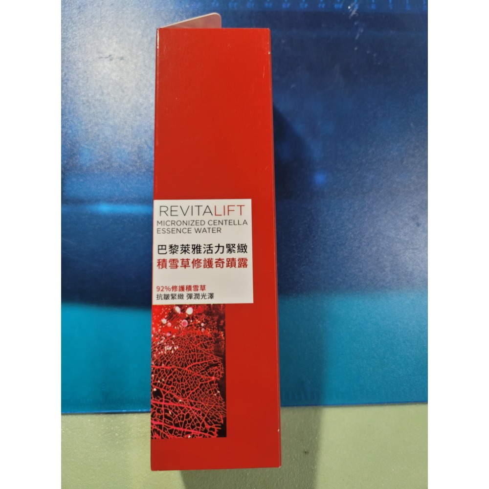 L＇OREAL Paris 巴黎萊雅積雪草修護奇蹟露 130ml-細節圖3