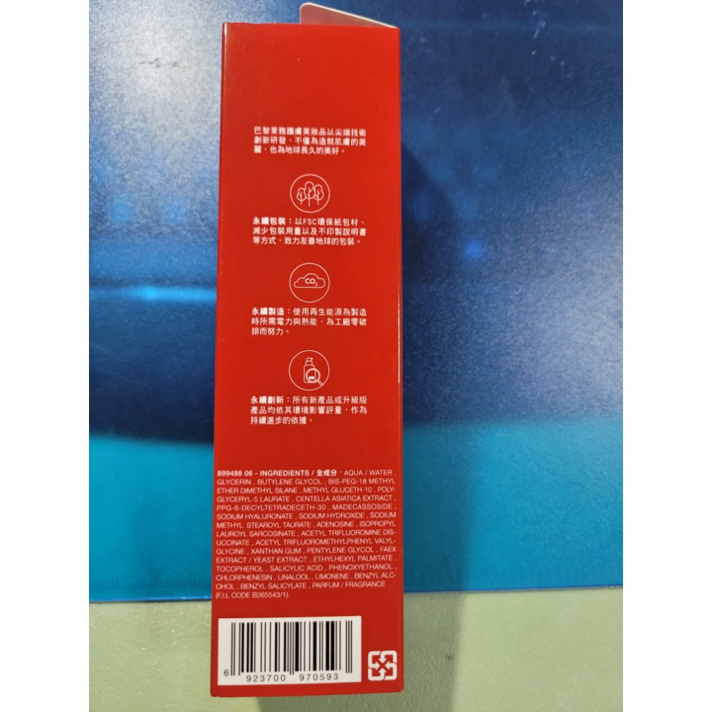 L＇OREAL Paris 巴黎萊雅積雪草修護奇蹟露 130ml-細節圖5