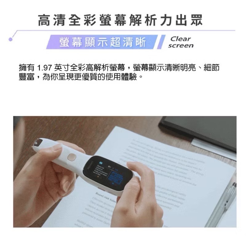 公司貨 保固【WONDER】小白全能翻譯筆 WM-T21W 🌟加贈保護套、保護貼、小禮物🎁-細節圖6