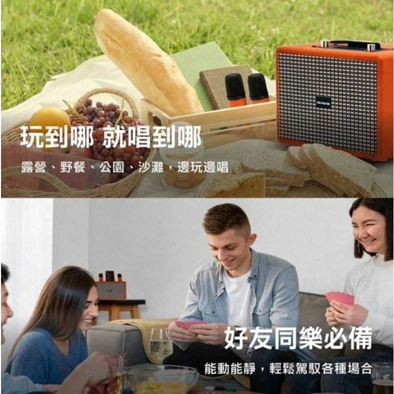🎤 隨時開唱【日本AIWA愛華】藍芽K歌音響 (可刪除人聲/雙麥克風)是音響也是KTV~外出旅遊帶著走-細節圖11