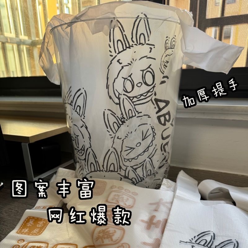 labubu卡通垃圾袋加厚手提背心ins插畫風家用收納打包塑料袋網紅-細節圖2