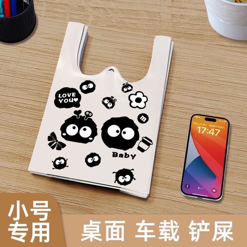 labubu卡通垃圾袋加厚手提背心ins插畫風家用收納打包塑料袋網紅-細節圖6