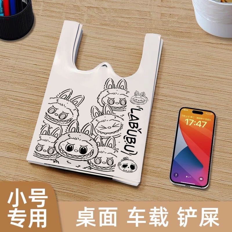 labubu卡通垃圾袋加厚手提背心ins插畫風家用收納打包塑料袋網紅-細節圖7