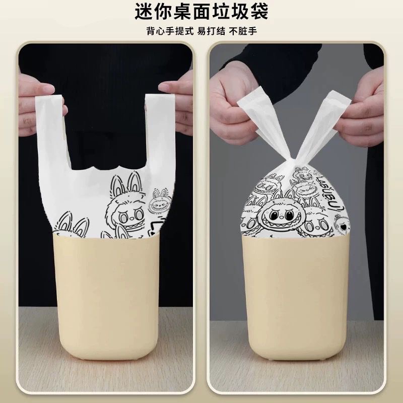 labubu卡通垃圾袋加厚手提背心ins插畫風家用收納打包塑料袋網紅-細節圖8