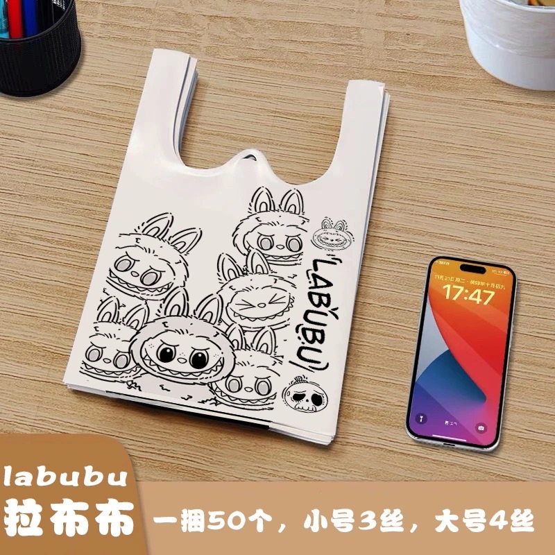 labubu卡通垃圾袋加厚手提背心ins插畫風家用收納打包塑料袋網紅-規格圖9