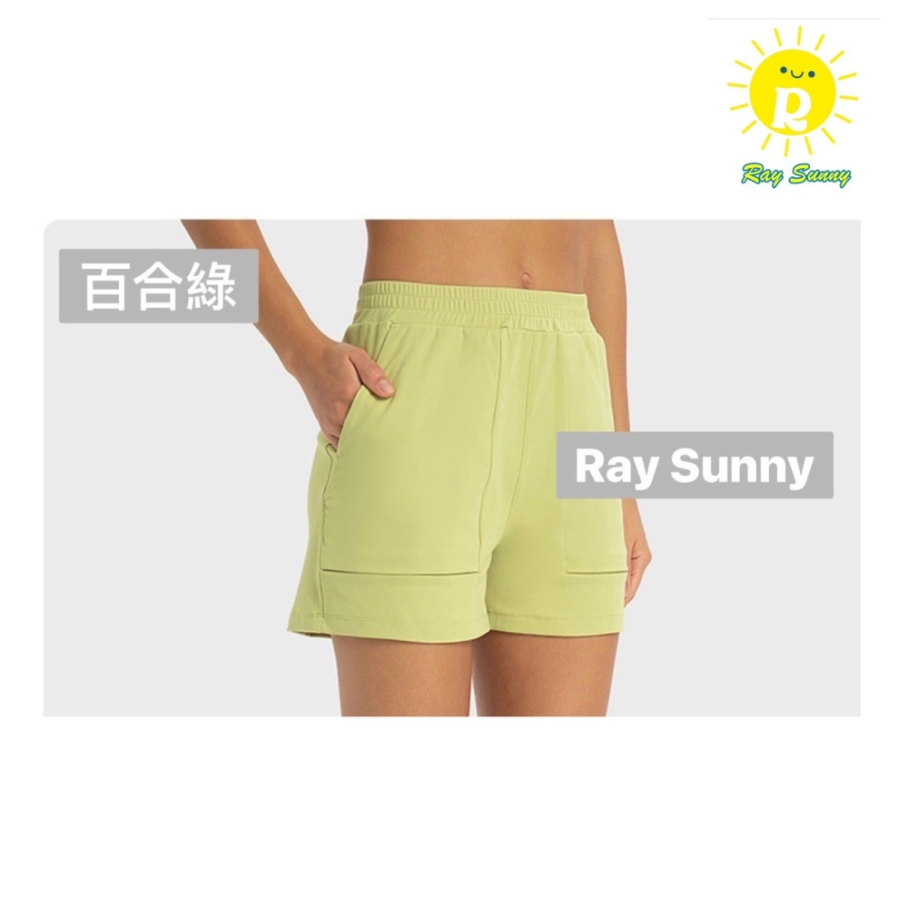 新品現貨+預購 RaySunny 彈力收腰瑜珈修飾短褲 滿額贈送購物袋-細節圖4