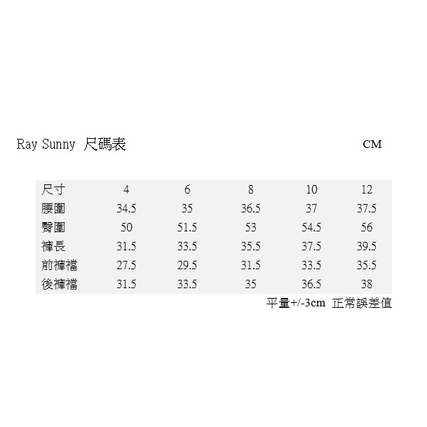 新品現貨+預購 RaySunny 彈力收腰瑜珈修飾短褲 滿額贈送購物袋-細節圖9