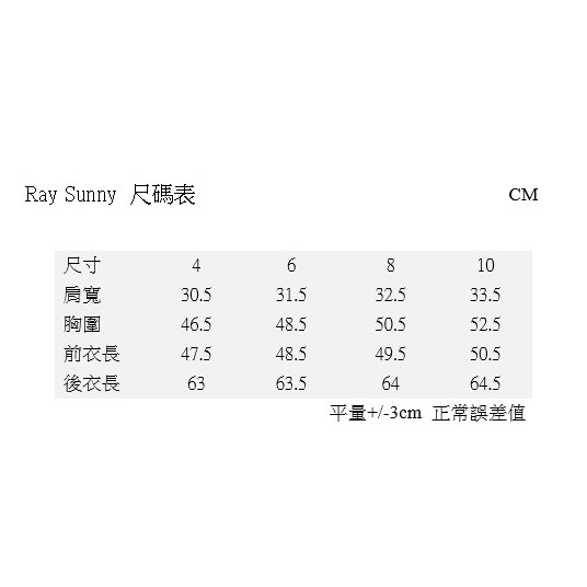 新品現貨+預購 RaySunny女裝-瑜珈圓領罩衫式背心 涼感 親膚 綁帶設計 運動時裝 滿額贈品牌購物袋-細節圖10