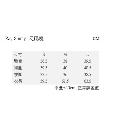 現貨+預購商品-夏日必備 Ray Sunny女裝- 涼感拉鍊抽繩短袖上衣 顯瘦上衣 修身上衣 滿額贈品牌購物袋-細節圖9