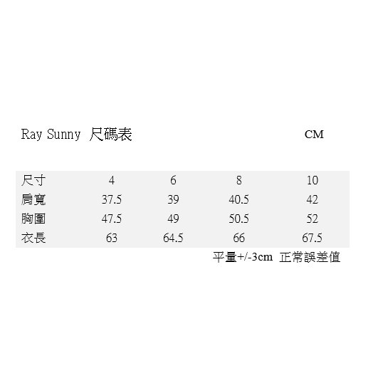 新品現貨 預購 RaySunny女裝 圓領後綁帶吸濕快排機能短袖上衣 滿額贈送購物袋-細節圖11