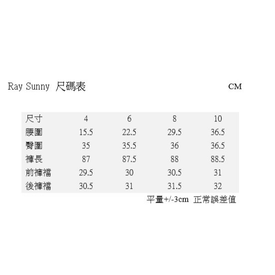 新品現貨 預購 RaySunny女裝 瑜珈運動系列 高腰羅紋修身九分褲 滿額贈送購物袋-細節圖8