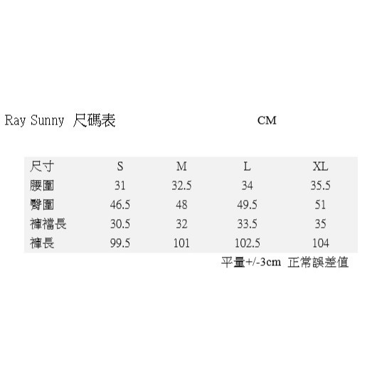 新品現貨+預購 RaySunny女裝- 雙口袋修飾瑜珈寬褲 滿額贈送購物袋-細節圖9