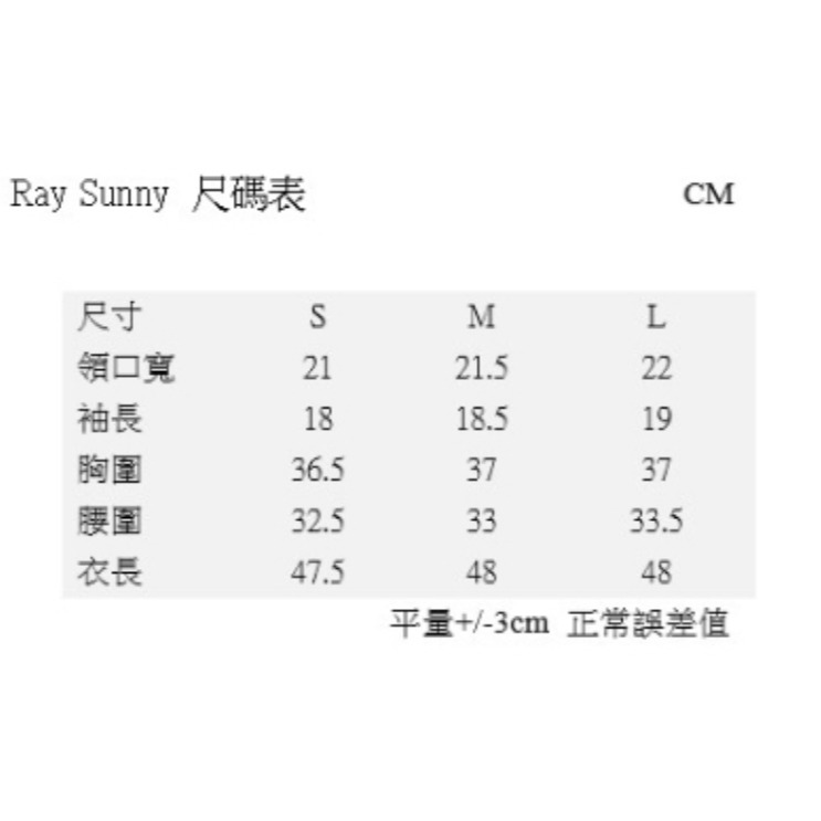 新品現貨 預購 RaySunny女裝  圓領萊卡短袖抽繩上衣 滿額贈品牌購物袋-細節圖11