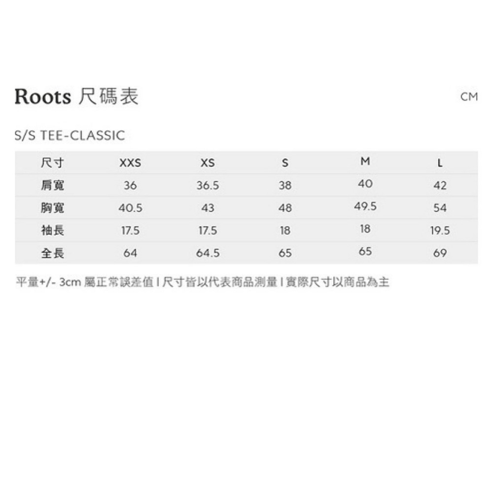 [RS代購 Roots全新正品優惠] Roots女裝 Taiwan Day系列 動物圖案短袖T恤 滿額贈送購物袋-細節圖9