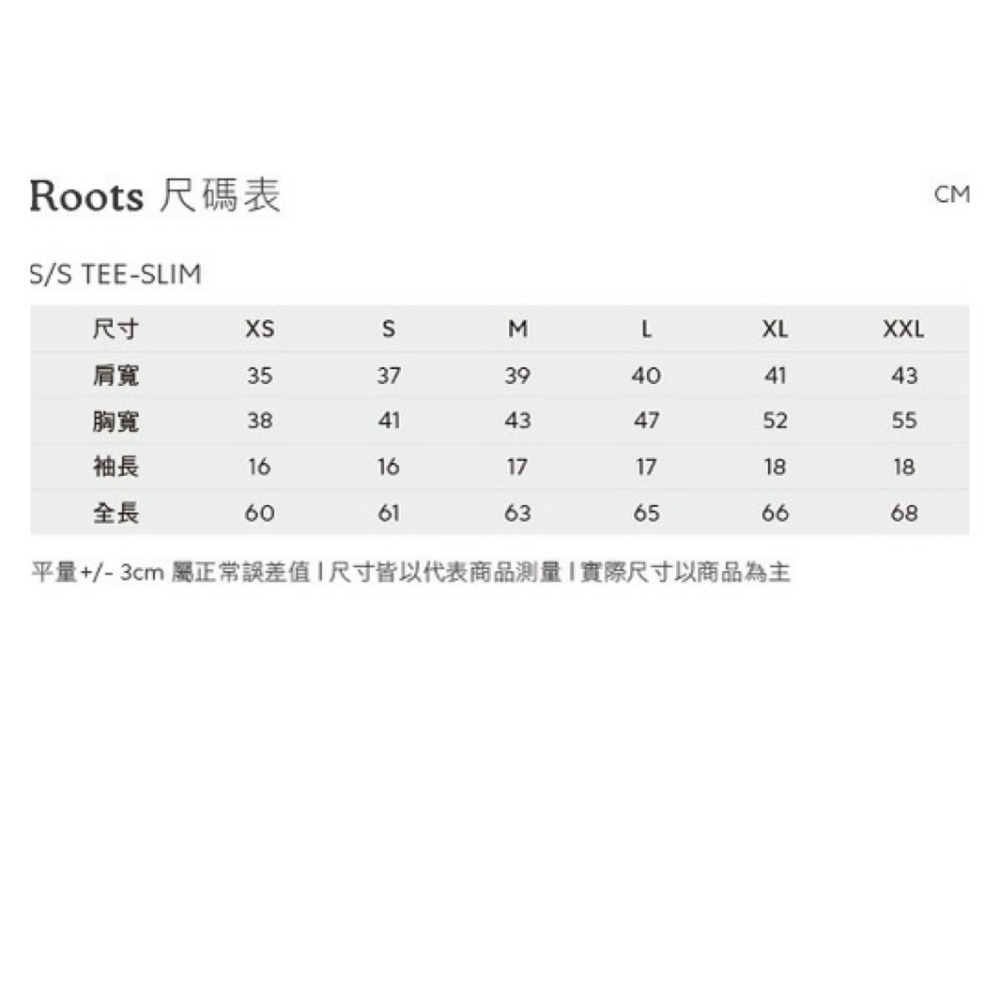 [RS代購 Roots全新正品優惠] Roots女裝 Taiwan Day系列 Q版石虎修身短袖T恤 滿額贈品牌購物袋-細節圖11