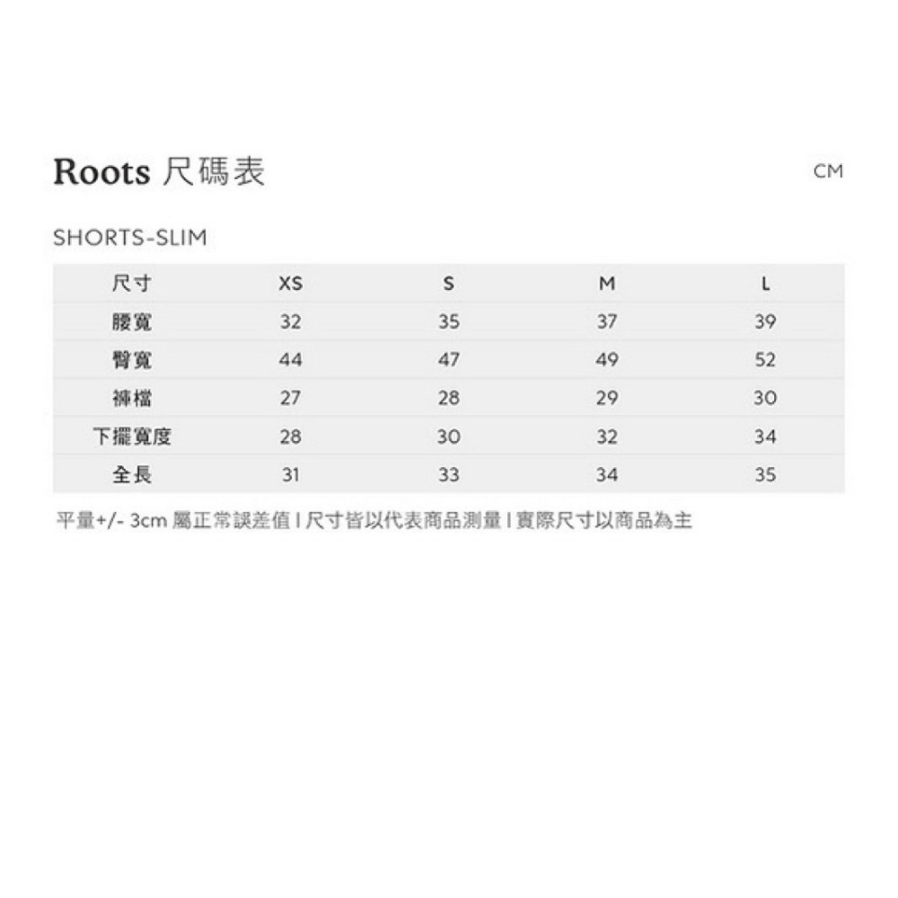 [RS代購 Roots全新正品優惠]Roots女裝 Taiwan Day系列 梅花海狸LOGO修身休閒短褲 滿額贈購物袋-細節圖11