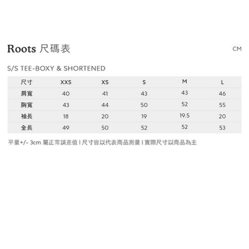 [RS代購 Roots全新正品優惠] Roots女裝 動物派對系列 绒布動物純棉短袖T恤 滿額贈購物袋-細節圖9