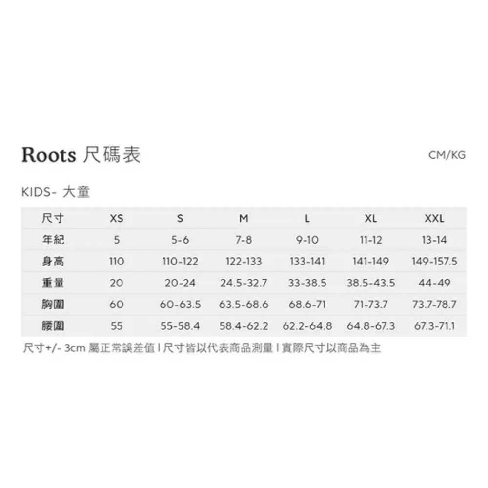 RS代購 Roots專櫃全新正品優惠 Roots童裝宇宙探索系列 元宇宙印花短袖T恤 滿額即贈Roots購物袋-細節圖8