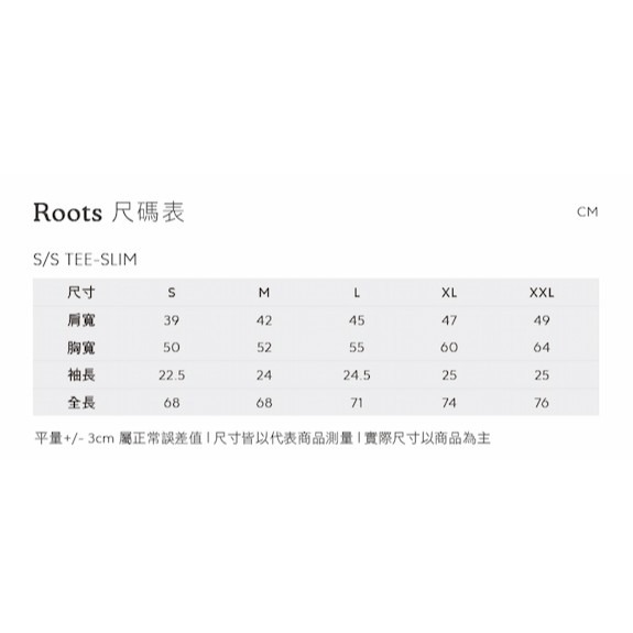RS代購 Roots全新正品優惠 Roots男裝繽紛花卉系列 花草海狸有機棉短袖T恤 滿額贈送品牌袋子-細節圖9