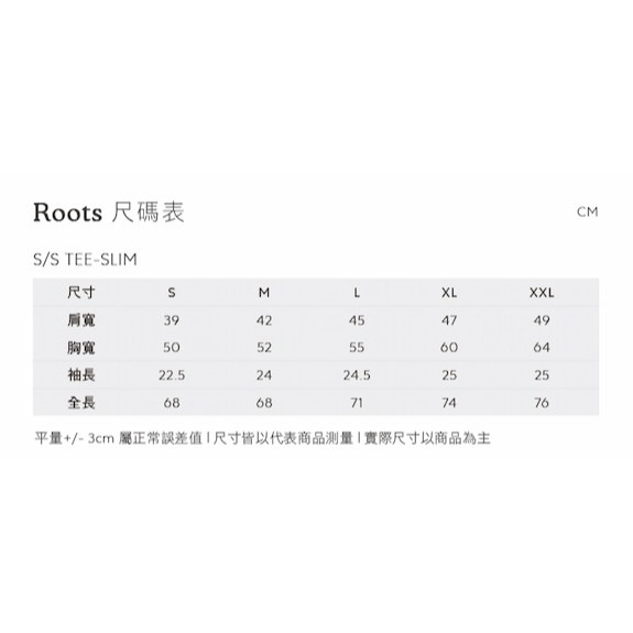 RS代購 Roots全新正品優惠 Roots男裝繽紛花卉系列 漸層文字有機棉短袖T恤 滿額贈送品牌袋子-細節圖9