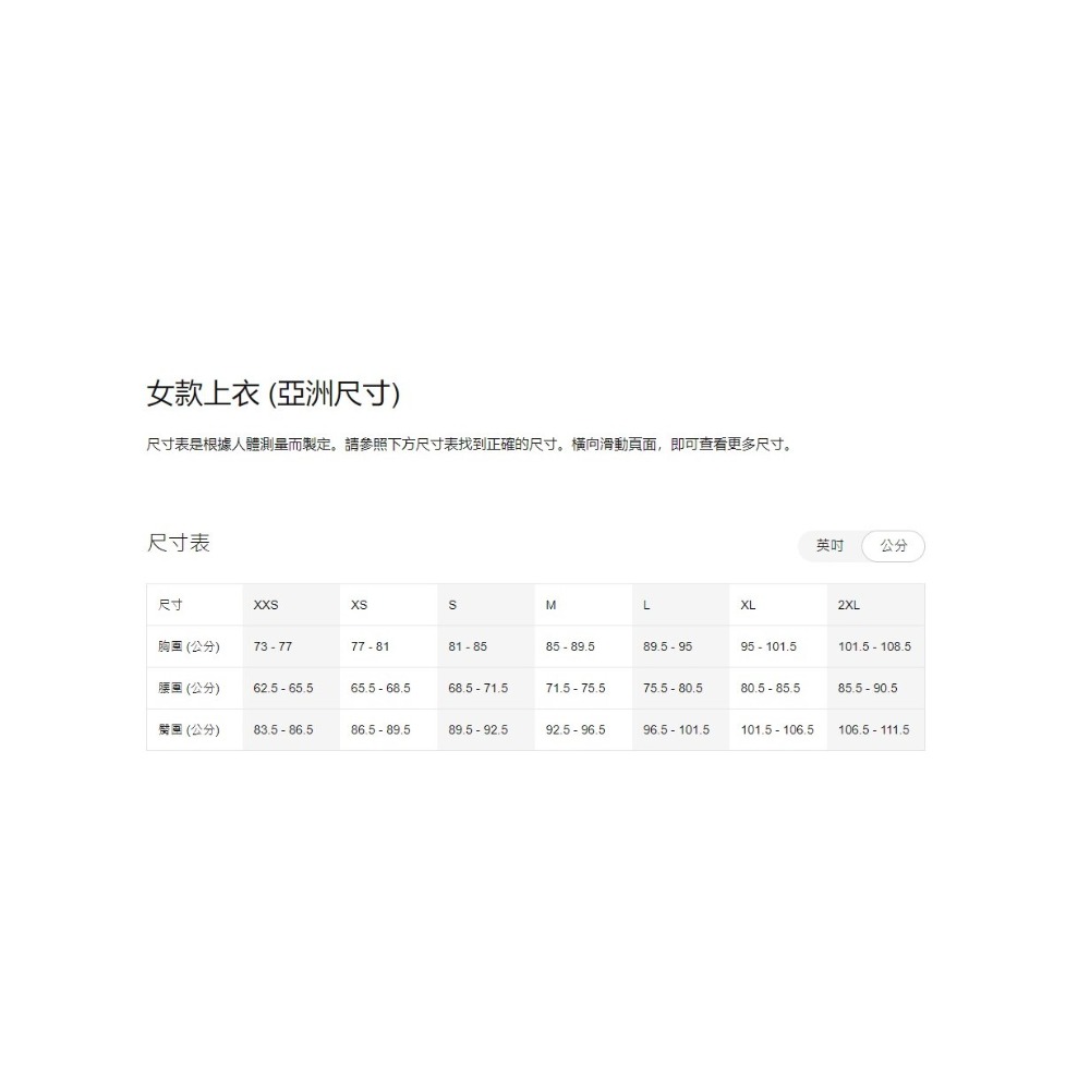 RS代購 耐吉全新正品優惠NIKE女裝 Nike Sportswear T 恤 FD4150-104-細節圖6