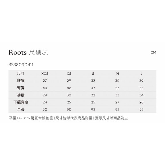 RS代購 Roots全新正品優惠 Roots女裝-繽紛花卉系列 刺繡花卉文字休閒長褲 滿額贈購物袋-細節圖8