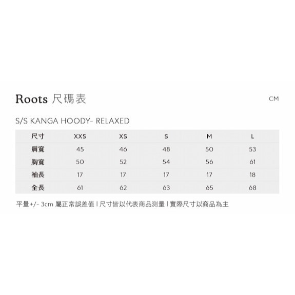 RS代購 Roots全新正品優惠 Roots女裝-繽紛花卉系列 刺繡花卉文字連帽上衣 滿額贈購物袋-細節圖9