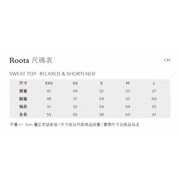 RS代購 Roots全新正品優惠 Roots女裝繽紛花卉系列 渲染海狸經典大學TEE 滿額即贈購物袋-細節圖9