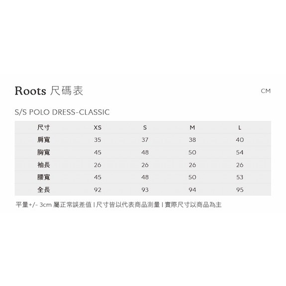 RS代購 Roots全新正品優惠 Roots女裝-繽紛花卉系列 刺繡花卉開襟POLO領洋裝 滿額贈購物袋-細節圖10