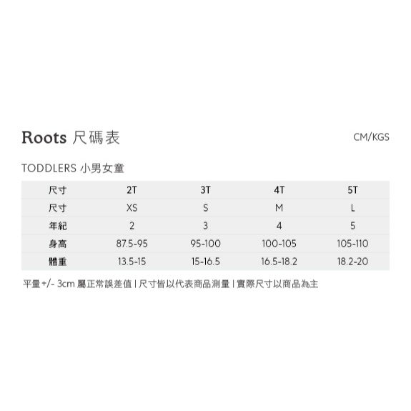 RS代購 Roots全新正品優惠 Roots童裝-繽紛花卉系列 漸層文字短袖T恤 滿額贈袋子-細節圖10