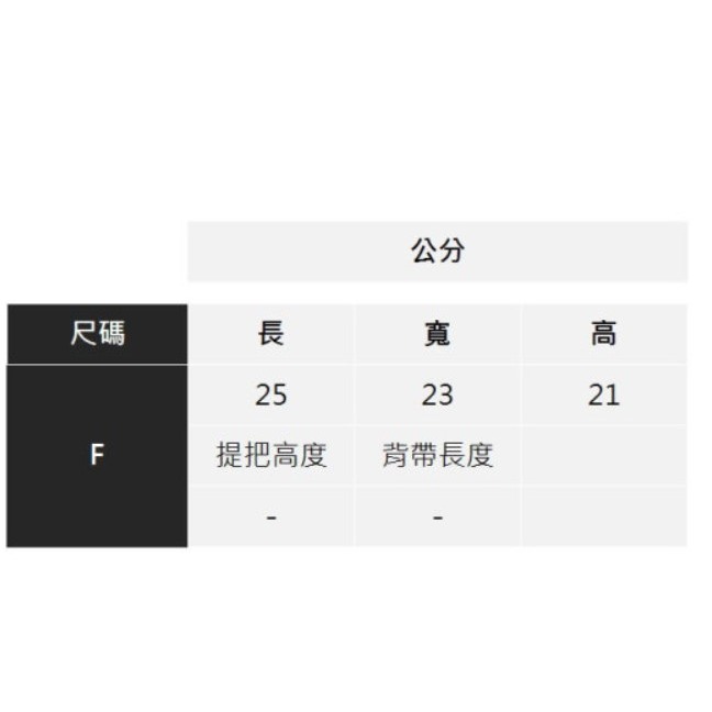 RS代購 - Agnes b全新正品優惠 Agnes b配件-皮革雙背帶金屬logo水桶包 贈送品牌袋子-細節圖5