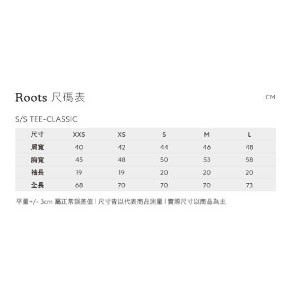 RS代購 Roots全新正品優惠 Roots男裝-絕對經典系列 海狸LOGO有機棉短袖T恤 滿額贈購物袋-細節圖8